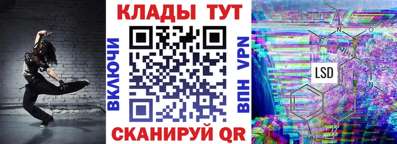 Купить закладку Кокаин МЕФ Гашиш Марихуана Жердевка