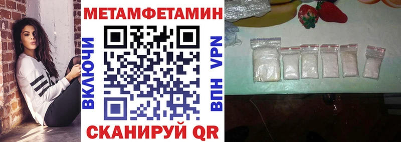 Amphetamine Premium  Купить  Жердевка 