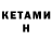 Amphetamine VHQ Kingsmen 467