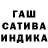 МАРИХУАНА гибрид D Chakra
