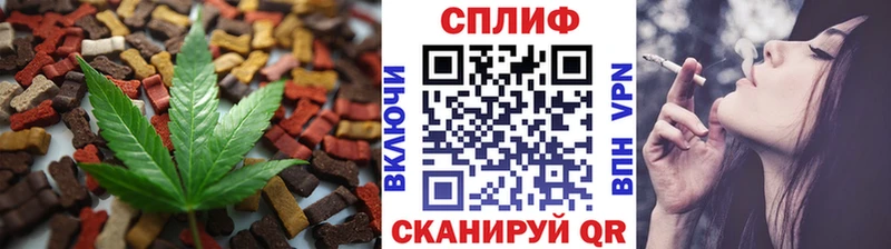 Canna-Cookies конопля  Купить  Жердевка 