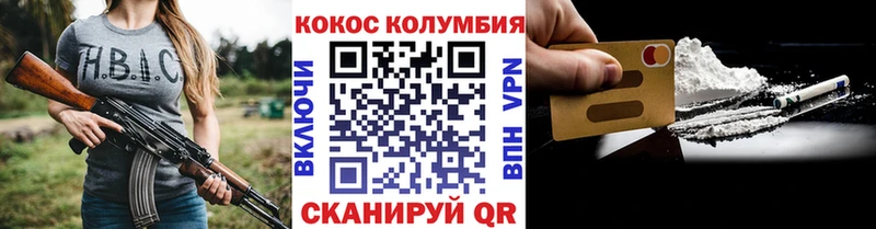 КОКАИН Fish Scale  Купить где  Жердевка 