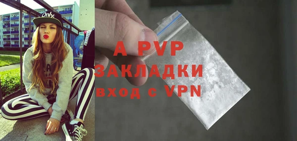 сатива Алексин