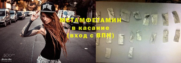 сатива Алексин