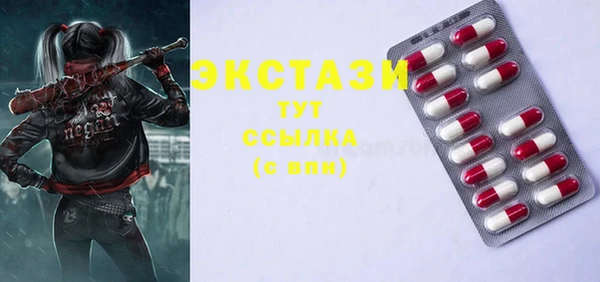 круглые Алзамай