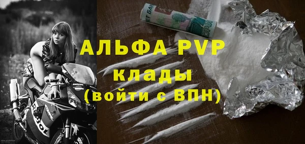 сатива Алексин