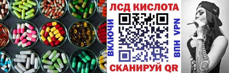 Купить  Жердевка  LSD-25 экстази кислота 
