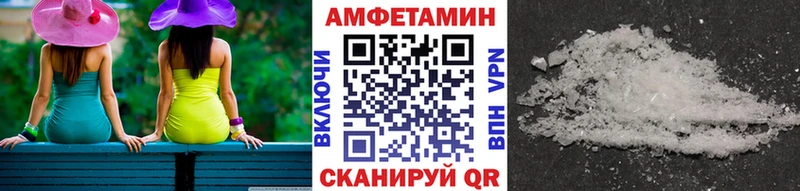 Купить закладки  Жердевка  МЕТАМФЕТАМИН Декстрометамфетамин 99.9% 
