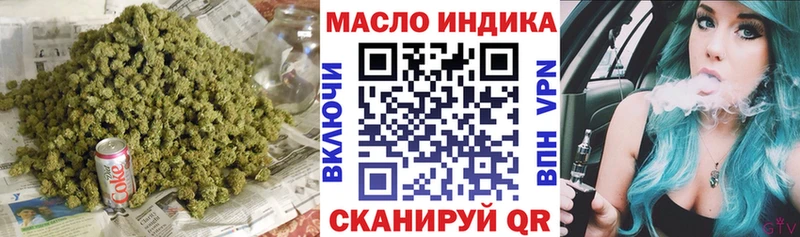 Купить  Жердевка  Дистиллят ТГК вейп с тгк 