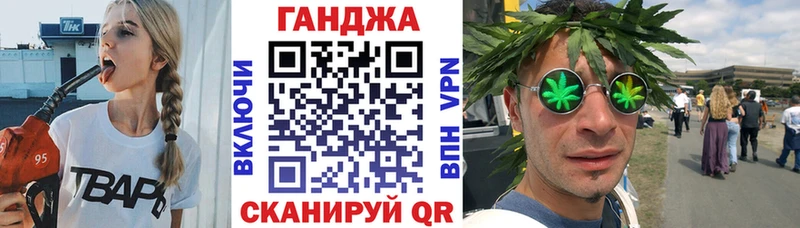 Бошки Шишки OG Kush  Купить где  Жердевка 